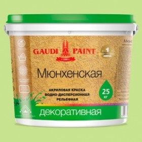 Краска декоративная Мюнхенская 15кг