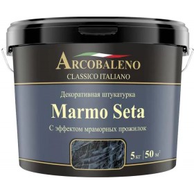 Декоративная штукатурка Arcobaleno Marmo Seta 3 кг