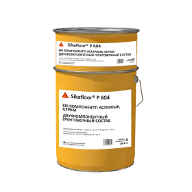 Грунтовочный состав Sikafloor P 604 (MasterTop P 604) Comp. A+B 31 кг