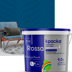 Краска для стен и обоев глубокоматовая Rossa 3 (база С) 2,7 кг
