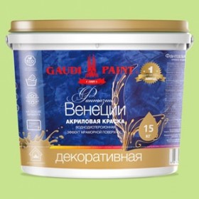 Краска декоративная Фантазии Венеции 5кг