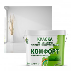 Краска водоэмульсионная "Комфорт" 1,3 кг