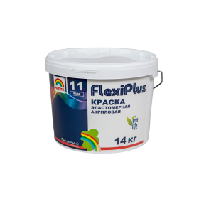Резиновая краска для фасадов Flexiplus Радуга-11 (база С)