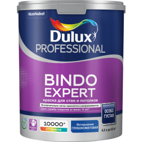 Краска Dulux Professional Bindo Expert глуб/мат 2,5л