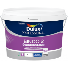 Краска Dulux Professional BINDO 2 белоснежная глубокоматовая 9л