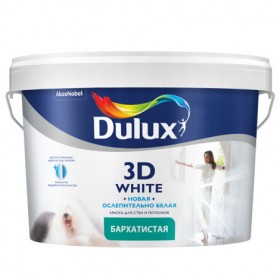 Краска Dulux 3D white бархатистая BW 9 л.