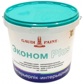 Краска Интерьерная Эконом Plus GAUDI PAINT 7кг