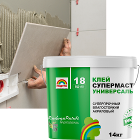 Супермастика "Радуга-18", универсальный клей Супермастика "Радуга-18", универсальный клей