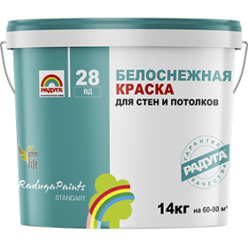 "Радуга-28", белоснежная краска для стен и потолков (протирающаяся)