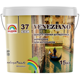 Veneziano (Венециано), "Радуга-37", декоративная венецианская штукатурка для интерьеров